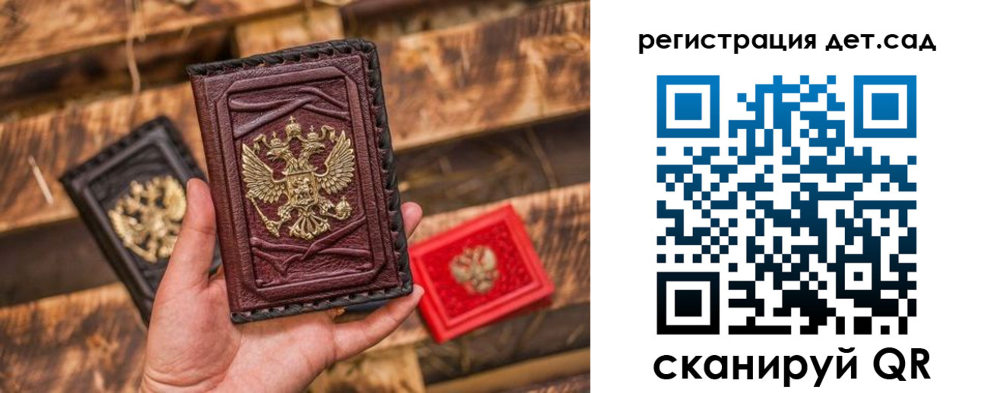 временная регистрация в Первомайске